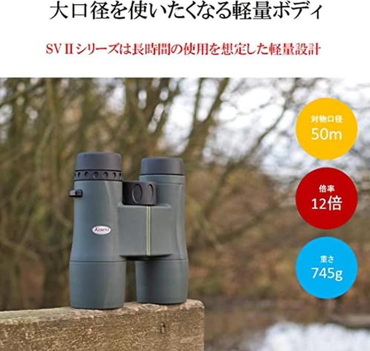 Actual product image Kowa Sv Ii (12 x, 50 mm)