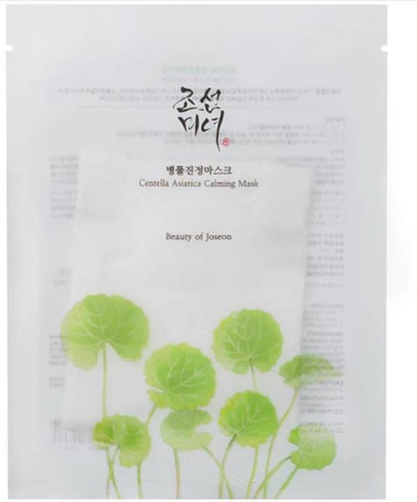 Actual product image Beauty of Joseon Centella Asiatica (25 g)