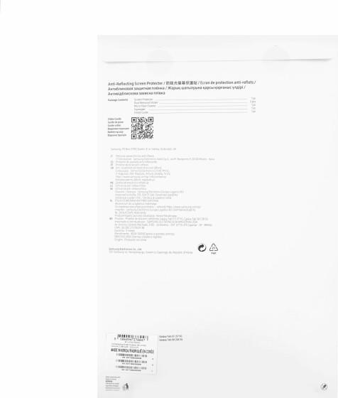 Productafbeelding Samsung Beeldschermglas EF-UX700CTEGWW (1 Pcs., Samsung Galaxy Tab S8)