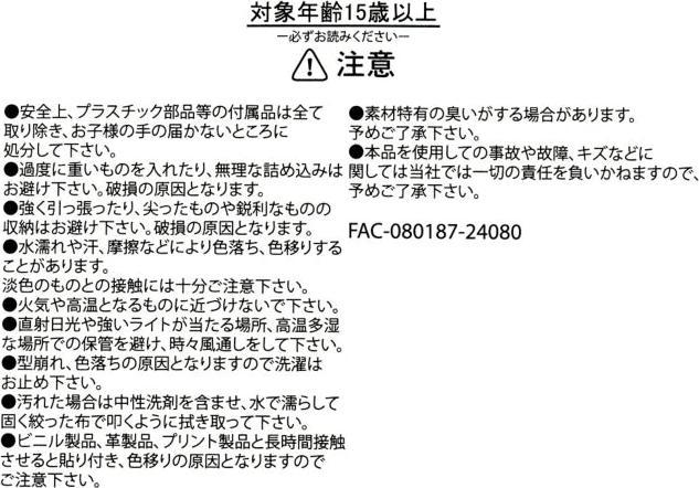 Immagine prodotto Disney Young Oyster con moschettone trasparente - Borsa per cosmetici