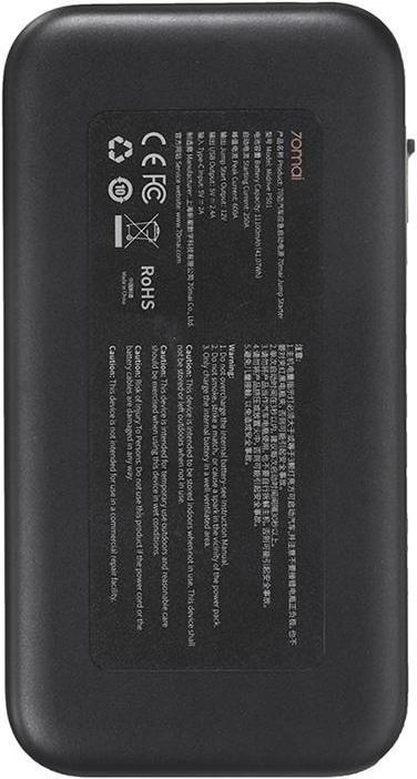 Image du produit 70mai Démarreur de moteur (600 A, 11100 mAh)
