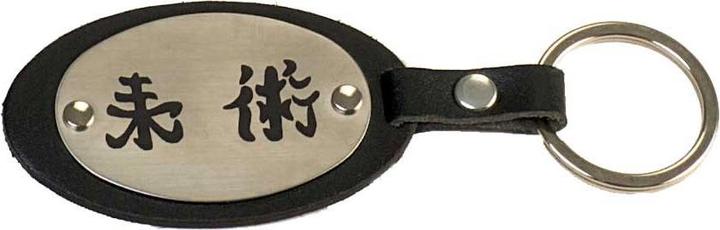 Image du produit Ju-Sports Porte-clés en cuir véritable gravé d'un kanji Ju-Jutsu