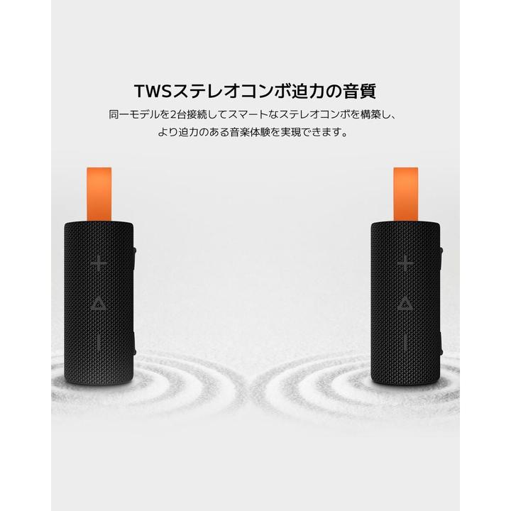 Image du produit Xiaomi Pocket sonore (10 h)