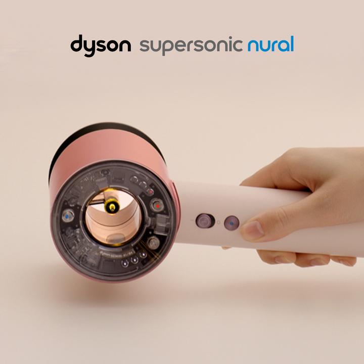 Productafbeelding Dyson Supersonic Nural