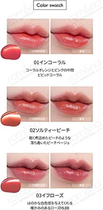 Produktbild Rom&Nd Dewyful Water Tint Lip Gloss 0.18 fl oz - 07 Cherry Way (07 Cherry Way)