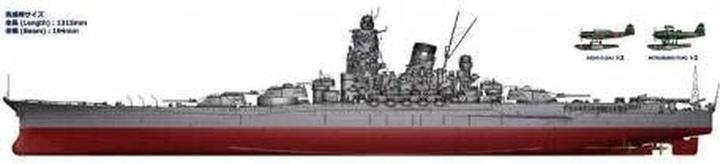 Image du produit Glow2B Yamato Battleship Premium