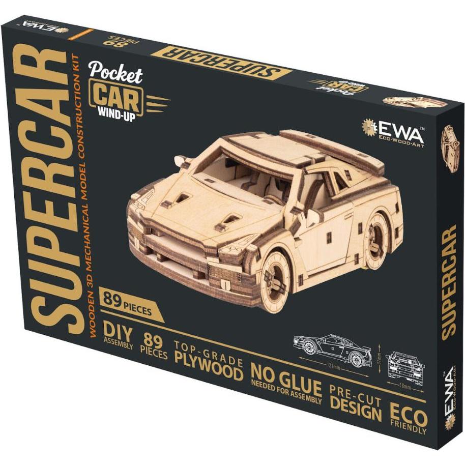 Eco Wood Art Pocketsupercar (65858221)