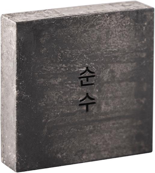 Actual product image Ondo Charcoal & Willow Purifying Cleansing Bar (Facial soap)