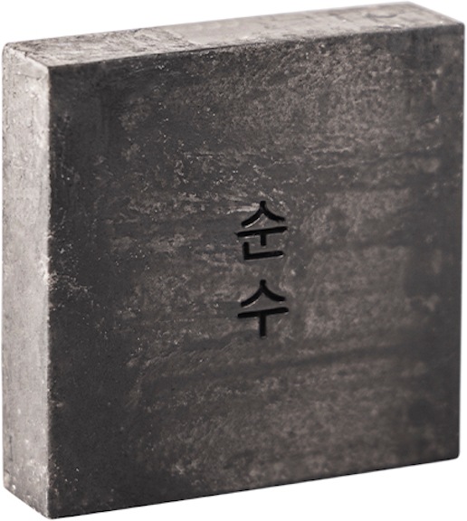 Produktbild Ondo Charcoal & Willow Purifying Cleansing Bar (Reinigungsmilch)