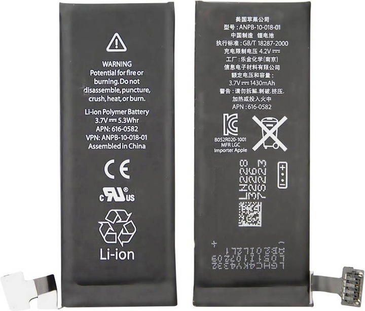 Productafbeelding No Name Batterij voor iPhone 4S