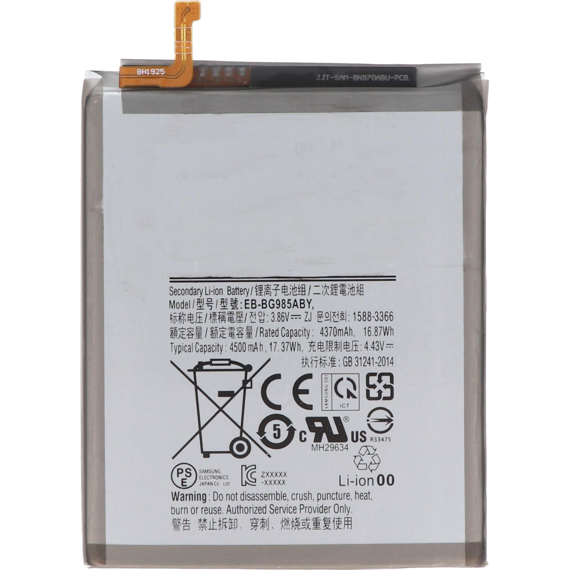AccuCell Akku passend für Samsung Galaxy S20 Plus, Li-Polymer, 3,85V, 4370mAh, 16,8Wh, Smartphone Akku