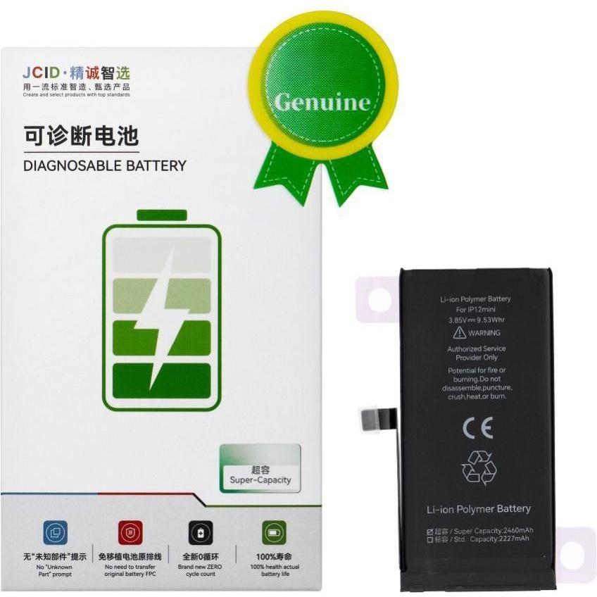 NoName Bateria JCID Bateria z możliwością przypisania do iPhone 12 MINI (zwiększona pojemność), Batteria smartphone