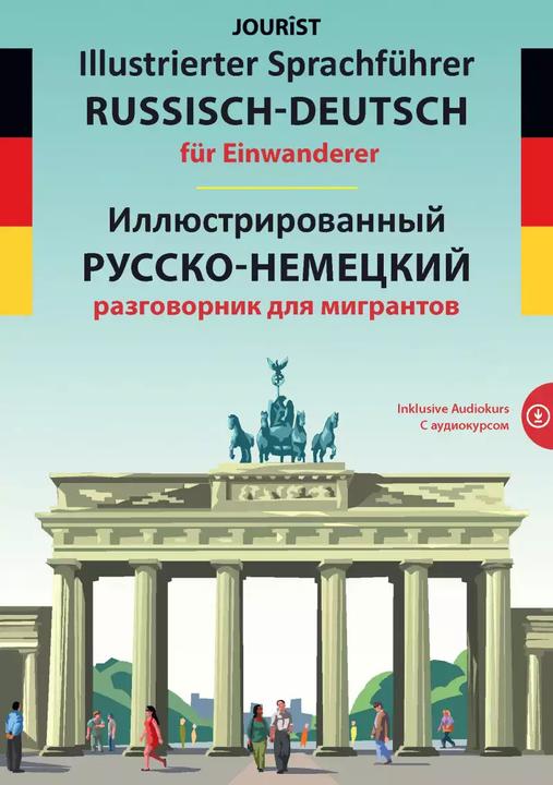 Produktbild Illustrierter Sprachführer Russisch-Deutsch für Einwanderer (Deutsch, Russisch, Igor Jourist, 2022)