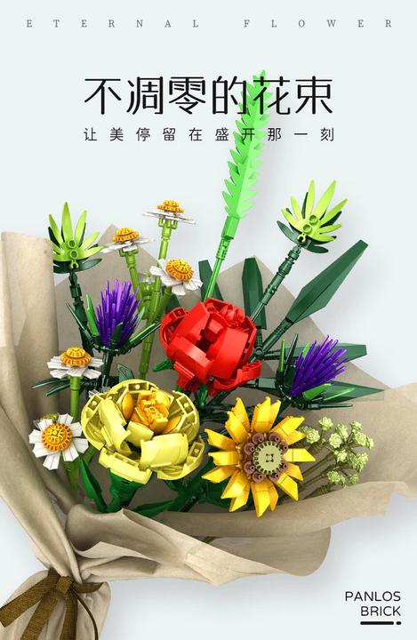 Produktbild Panlos Blumen-Bouquet