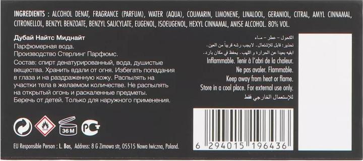 Immagine prodotto Armaf Dubai Nights Midnight (Eau de parfum, 100 ml)