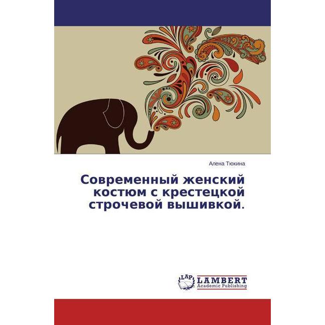 Sovremennyj zhenskij kostjum s kresteckoj strochevoj vyshivkoj., Fachbücher von Alena Tjukina