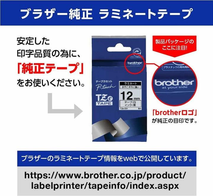 Actual product image Brother Tze-261 (3.60 cm, Black, White)