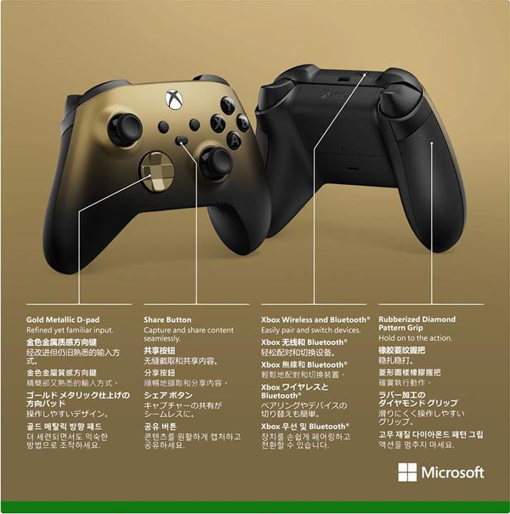 Produktbild Microsoft Gold Shadow Controller (Special Edition) (Xbox Series S, Xbox One S, PC, Xbox One X, Xbox Series X)