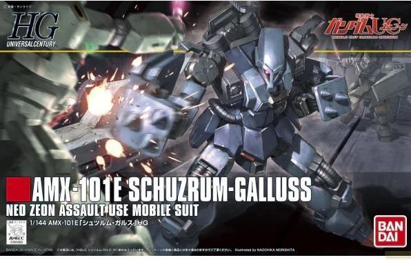 Actual product image Bandai Gundam - Schuzrum Galluss