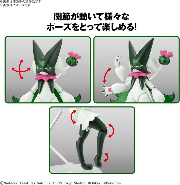 Immagine prodotto Bandai Pokemon - Maskagato Pokepla