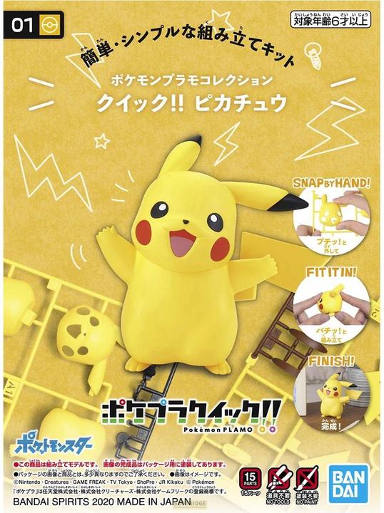 Banpresto Pokémon - Pikachu