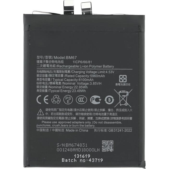 OEM Akku BM67 für Xiaomi 15 Pro, Batteria smartphone
