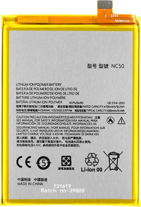 OEM MPS Akku NC50 für Motorola G41/G32