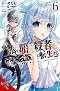 Produktbild The World's Finest Assassin Gets Reincarnated in Another World as an Aristocrat, Vol. 6 (manga) (Englisch, Rui Tsukiyo, 2024)