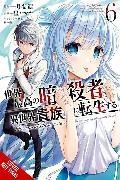 Actual product image The World's Finest Assassin Gets Reincarnated in Another World as an Aristocrat, Vol. 6 (manga) (English, Rui Tsukiyo, 2024)