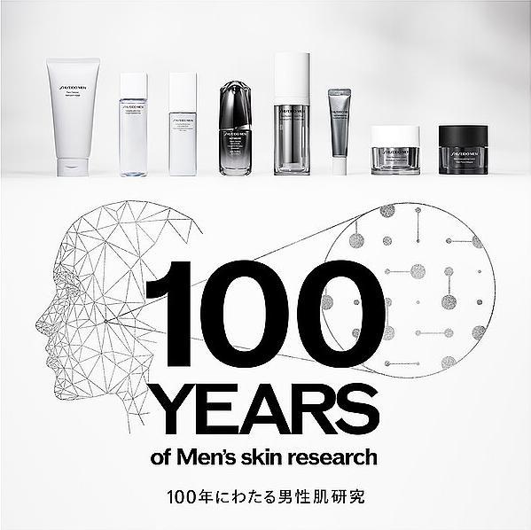 Actual product image Shiseido Skin Empowering Cream Refill (50 ml, Day cream)
