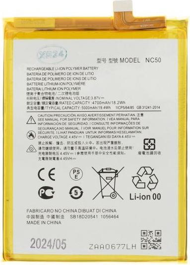 Actual product image - NC50 Motorola Battery 5000mAh (OEM)