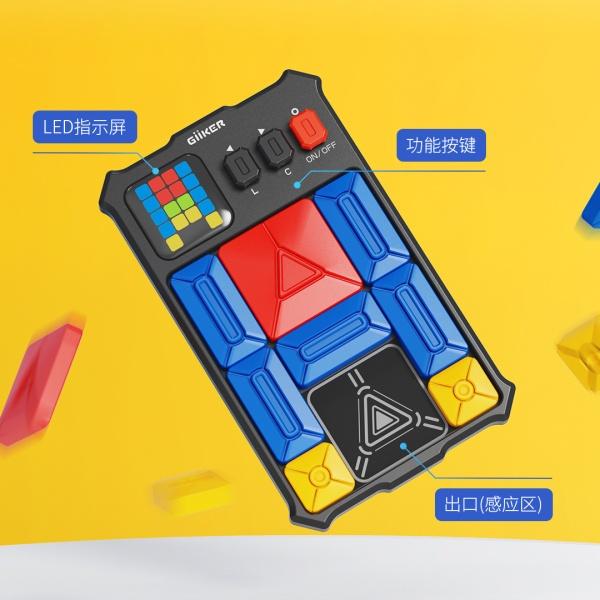 Image du produit Giiker Super Slide (Anglais)