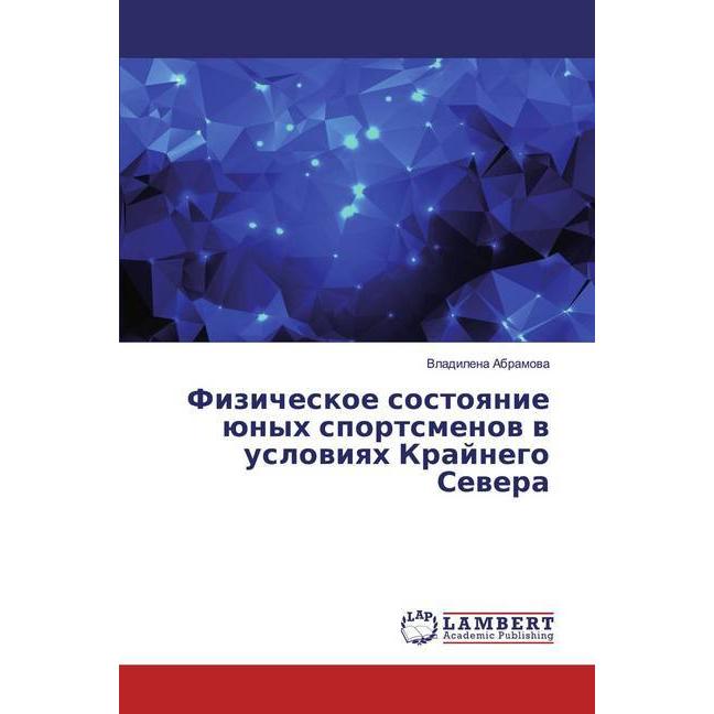 Fizicheskoe sostoqnie ünyh sportsmenow w uslowiqh Krajnego Sewera, Ratgeber von Vladilena Abramowa