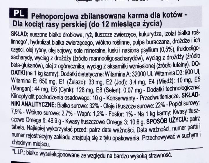 Immagine prodotto Royal Canin Persian (Junior, 1 pz., 2000 g)