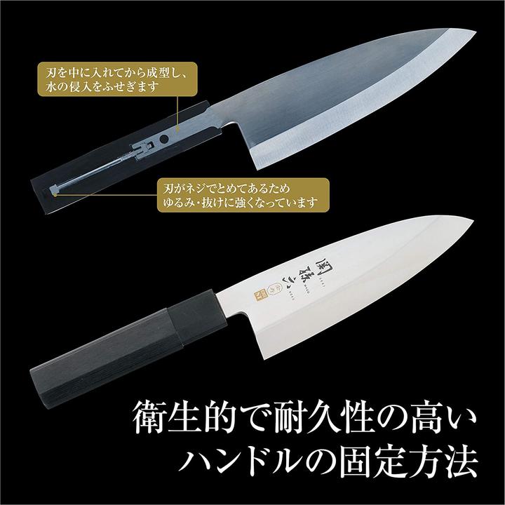 Produktbild Kai Seki Magoroku Kinju AK-1106 Yanagiba (24 cm)
