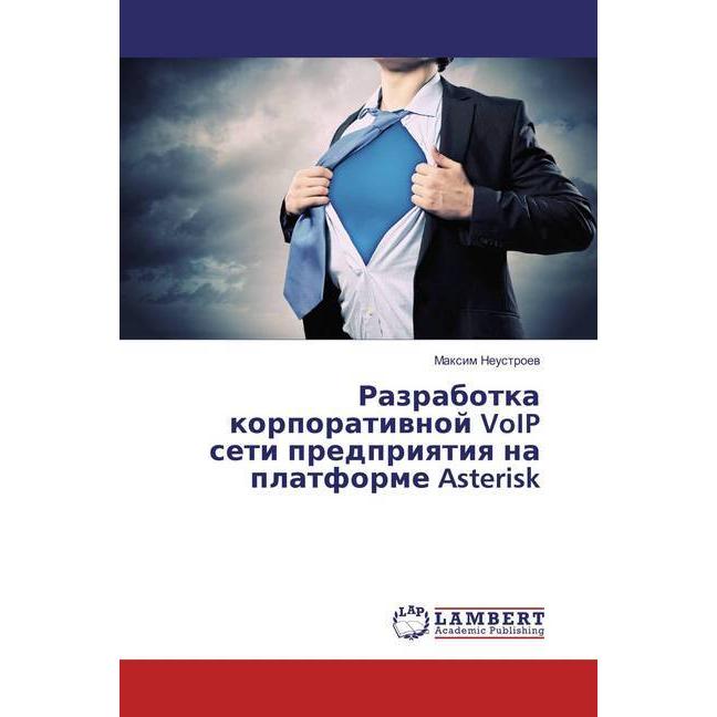 Razrabotka korporativnoj VoIP seti predpriyatiya na platforme Asterisk, Fachbücher von Maxim Neustroev