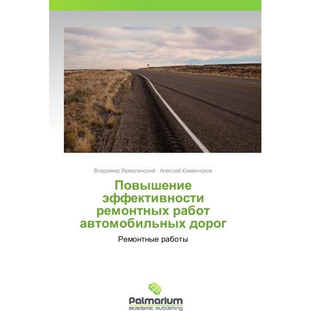 Povyshenie effektivnosti remontnykh rabot avtomobil'nykh dorog, Fachbücher von Vladimir Yarmolinskiy, Aleksey Kamenchuko...