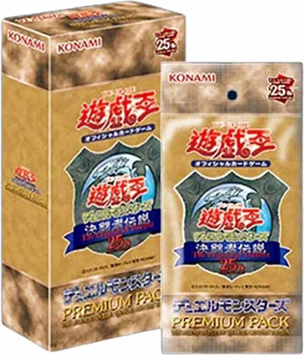Image du produit Konami Premium Pack : The Legend Of Duelist Quarter Century Edition Booster Box - Yu-Gi-Oh! - JPN (Japonais, Pack de boosters)