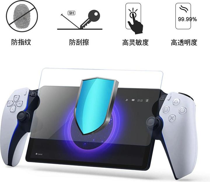 Image du produit iPega P5P05 Verre trempé pour lecteur portable à distance Playstation