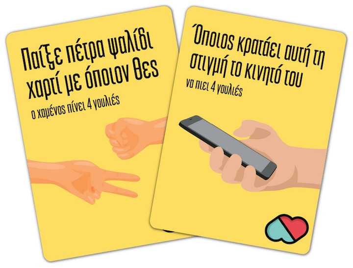 Immagine prodotto The Couple Game Company Επιτραπέζιο Μέθυσε Ποιός? για 2+ Παίκτες 18+ Ετών