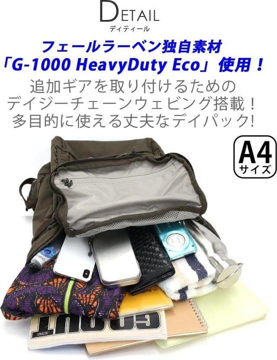 Image du produit Fjällräven Singi (28 l)