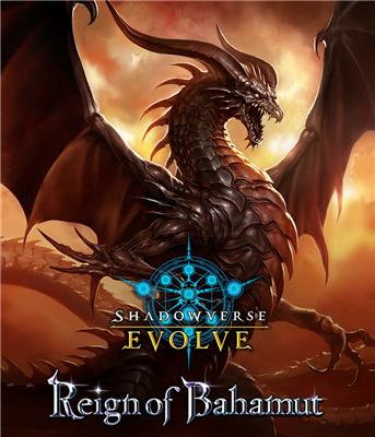 Actual product image Bushiroad Shadowverse: Evolve - Reign of Bahamut Booster Display (16 packs) - EN (English, Booster display)