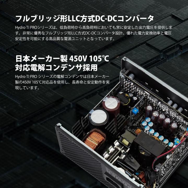 Produktbild Fortron Hydro TI PRO (1000 W)