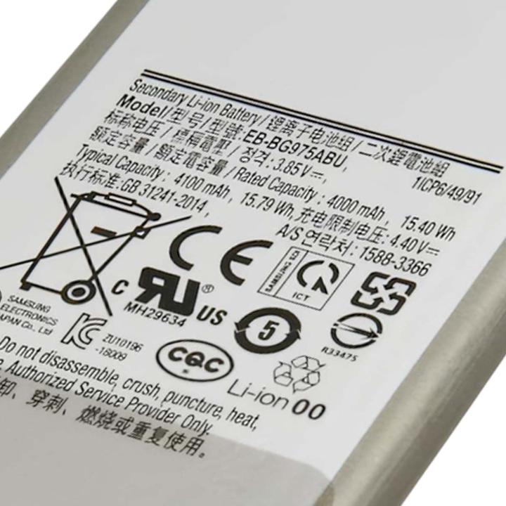 Produktbild Avizar Akku Galaxy S10 Plus 4100mAh