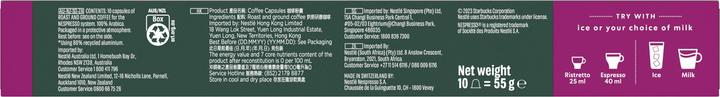 Nutritional values and ingredients Starbucks Caffè Verona by Nespresso Dark Roasts (10 x Port.)