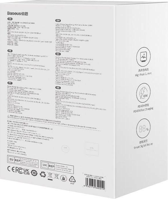 Produktbild Baseus Super Energy PRO Auto Starthilfe (16000 mAh, 65 W, 59.20 Wh)