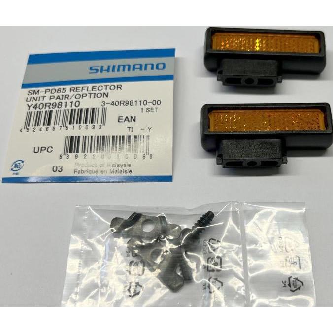 Shimano, Velolicht Zubehör