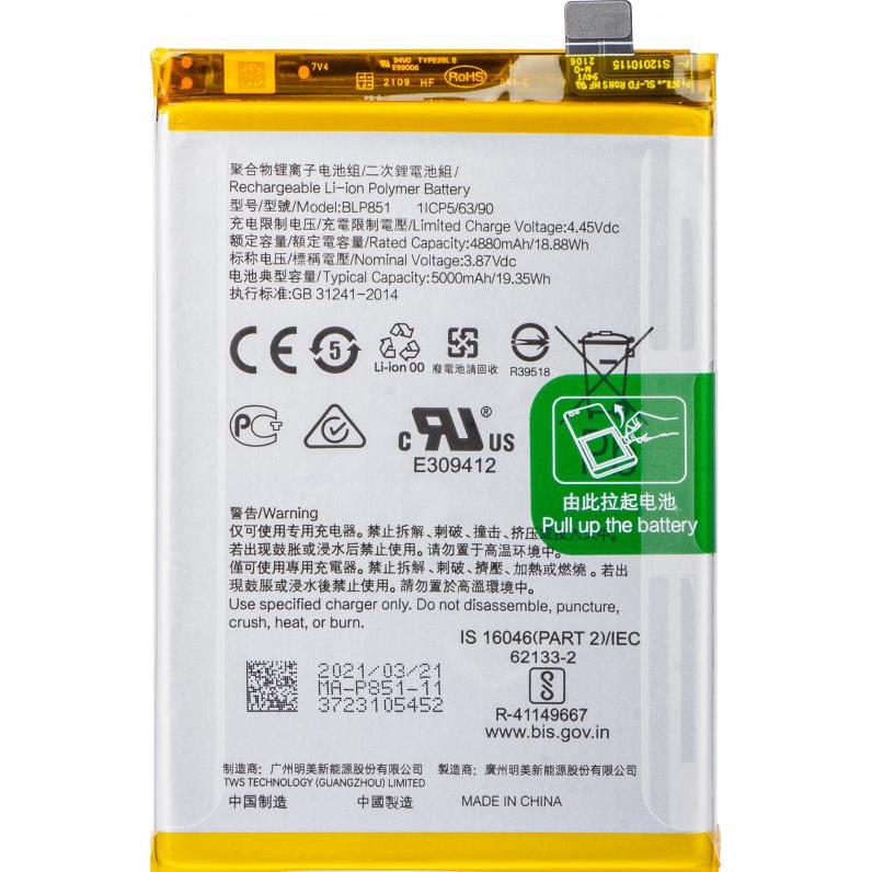 OPPO Akku für A74, Batterie pour téléphone portable