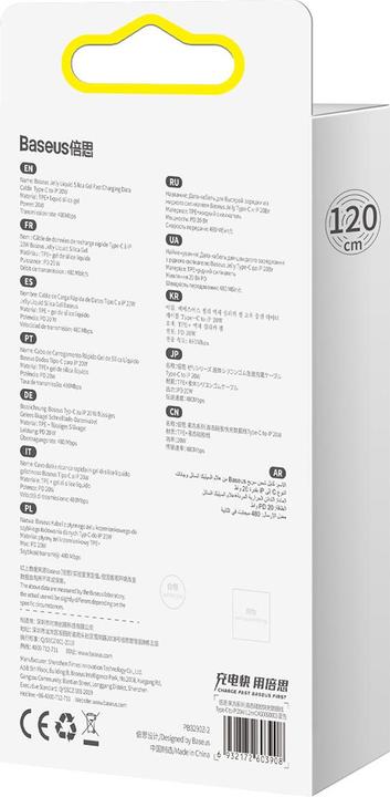 Produktbild Baseus Jelly Liquid Silica Gel Fast Charging Data Cable Type-C to iP 20W 1.2m Black (1.20 m, USB 2.0, 20 W)