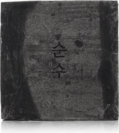 Actual product image Ondo Charcoal & Willow Purifying Cleansing Bar (Facial soap)